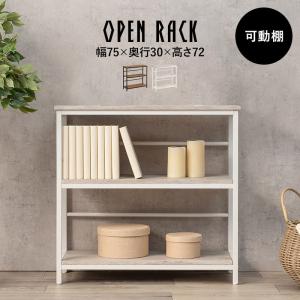 オランダ サイドテーブル チェスト ラック 棚 木製 オーク材 家具 レトロ LOWYA（ロウヤ） ラック 棚 収納 木製 おしゃれ サイドテーブル