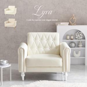 ソファ ソファー 一人掛け sofa 韓国 インテリア ゴージャス 姫系 可愛い 上品 高級感 かわいい おしゃれ 店舗 サロン 1人用 アームチェア 椅子 新生活 ライラ1P