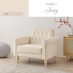ソファ ソファー 一人掛け sofa 韓国 イ...の詳細画像3