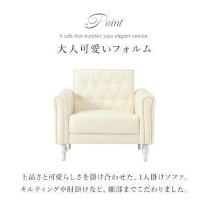 ソファ ソファー 一人掛け sofa 韓国 イ...の詳細画像4