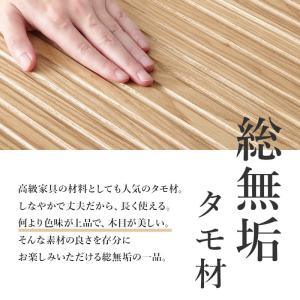 玄関踏み台 おしゃれ 手すり付 萩原 木製 収...の詳細画像2