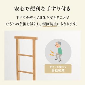 玄関踏み台 おしゃれ 手すり付 萩原 木製 収...の詳細画像4
