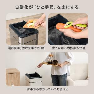 ゴミ箱 45リットル 自動開閉 スリム ごみ箱...の詳細画像1