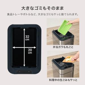 ゴミ箱 45リットル 自動開閉 スリム ごみ箱...の詳細画像5