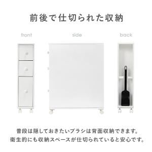 トイレラック スリム コーナー キャスター付き...の詳細画像1