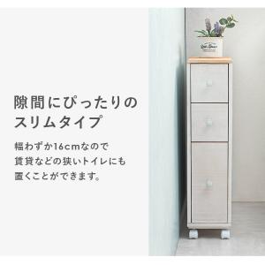 トイレラック スリム コーナー キャスター付き...の詳細画像2