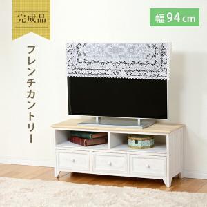テレビ台 幅94 完成品 テレビボード TV台 TVボード ローボード 収納