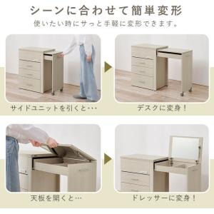 ドレッサー テーブル コンパクト デスク おし...の詳細画像1