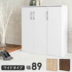 ⭐新品⭐下駄箱 シューズボックス 収納キャビネット 木製 棚 大容量 ホワイト ミヤグチ企販 シューズボックス 木製 下駄箱 靴箱 幅60cm キャビネット