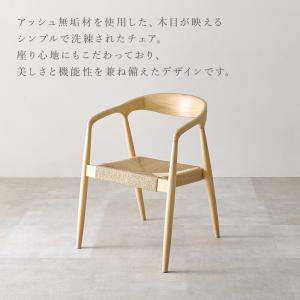 ダイニングチェア 2脚セット 北欧 肘付き お...の詳細画像1