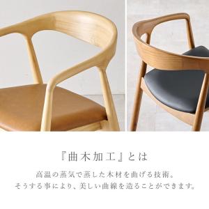 ダイニングチェア 2脚セット 北欧 肘付き お...の詳細画像3