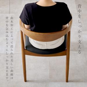 ダイニングチェア 2脚セット 北欧 肘付き お...の詳細画像4