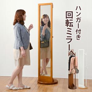 曙工芸製作所 姿見 スタンドミラー 利楽239 WE 和風 モダン おしゃれ