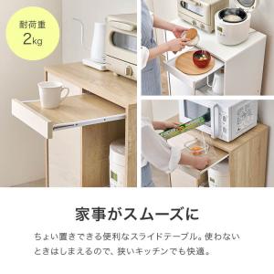 キッチンカウンター キッチンボード 食器棚 レ...の詳細画像3