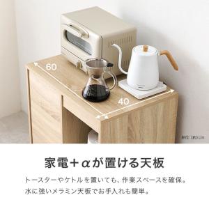 キッチンカウンター キッチンボード 食器棚 レ...の詳細画像4