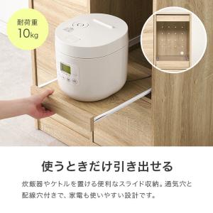 キッチンカウンター キッチンボード 食器棚 レ...の詳細画像5