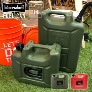 ヒューナースドルフFUEL CAN PRO 10L カスタム hunersdorff（ヒューナスドルフ） ヒューナースドルフ ポリタンク