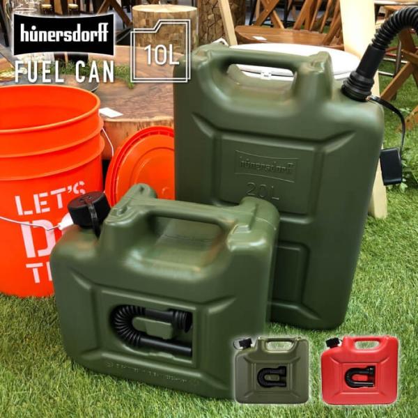 HUNERSDORFF ヒューナースドルフ ポリタンク 10L フューエル カン プロ キャニスター...