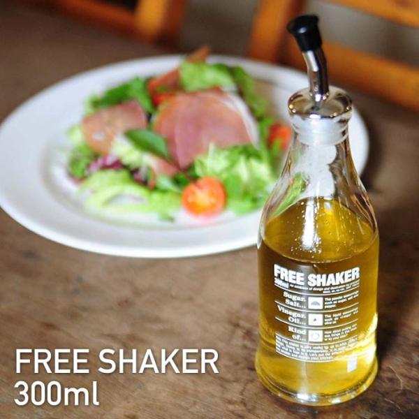 アクリルボトル おしゃれ FREE SHAKER フリーシェイカー 300ml 2本セット 可愛い ...