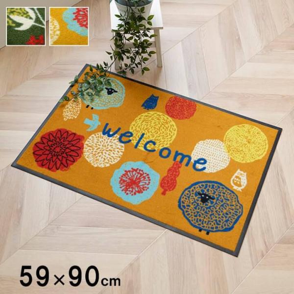 玄関マット マット 屋外 外用マット 玄関 北欧柄 洗える 水洗い かわいい おしゃれ 屋外用 薄い...