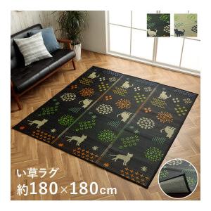 ラグ い草ラグ い草 おしゃれ カーペット カジュアル 猫柄 ネコ柄 猫 和室 リビング 滑り止め ...