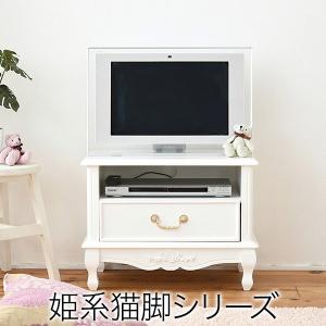 テレビ台 ローボード おしゃれ テレビボード 姫系 猫足 プリンセス ミニ コンパクト ホワイト 幅60 収納 木製 アンティーク調 SGT-0121