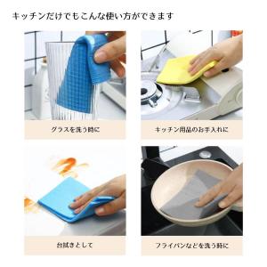 スポンジクロス セルロースクロス スポンジ 吸...の詳細画像3