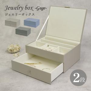 ジュエリーボックス 大容量 アクセサリー ケース...の商品画像