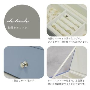 ジュエリーボックス 大容量 アクセサリー ケー...の詳細画像3