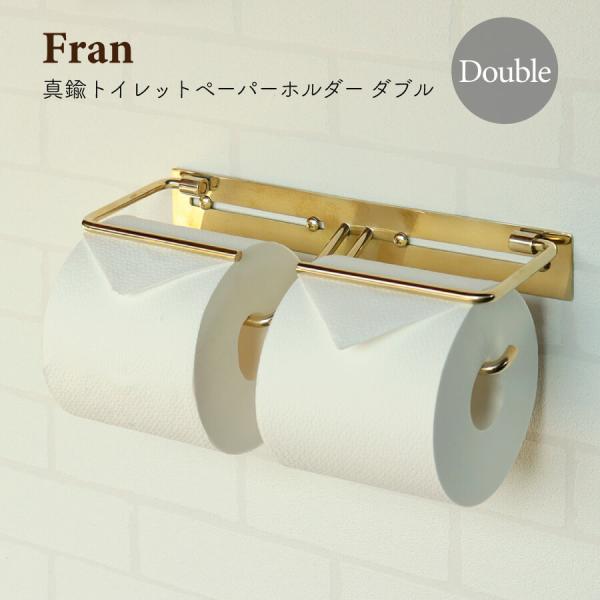 トイレットペーパーホルダー おしゃれ ダブル 2連 真鍮 ゴールド トイレ ペーパーホルダー 金 高...