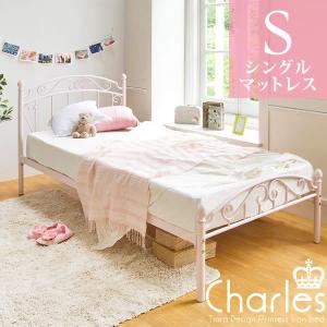 ティアラベッド Charles シャルル シングル マットレス付き お姫様ベッド シングルサイズ ベッド ベッドフレーム マットレス メッシュベッド BSK-911S-M｜lily-birch