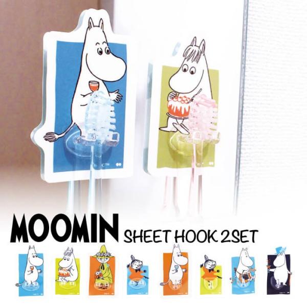 シートフック ムーミン MOOMIN SHEET HOOK SET(2P)  壁フック 小物フック ...