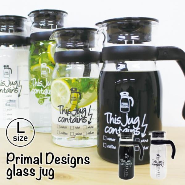 耐熱ガラスジャグ Lサイズ 1.2L おしゃれ 可愛い ティーポット ピッチャー 水差し お茶入れ ...