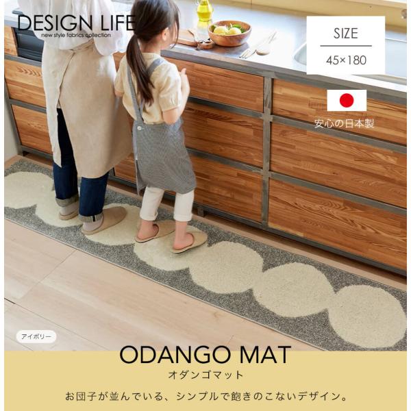 キッチンマット ラグ マット 洗える 丸洗い カーペット 日本製 国産 防ダニ 床暖 ホットカーペッ...