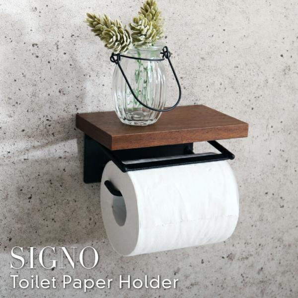 トイレットペーパーホルダー 1連 SIGNO アイアン トイレットペーパーカバー シングル 木製 お...