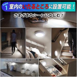 人感センサーライト 屋外 玄関 室内 屋内 電...の詳細画像3