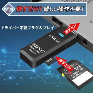 SDカードリーダー カードリーダー USB3....の詳細画像5