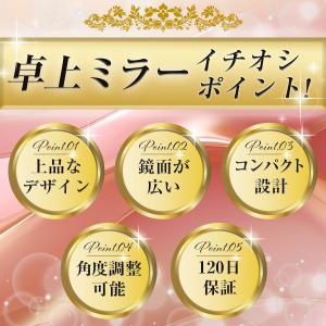 卓上ミラー 鏡 卓上 大きい おしゃれ 折りた...の詳細画像5
