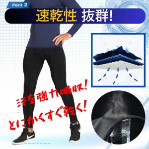 スポーツタイツ メンズ レギンス スポーツレギ...の詳細画像5