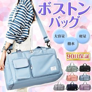 ボストンバッグ レディース メンズ 修学旅行 大容量 旅行 旅行カバン 旅行バッグ 軽量 子供 ゴルフ
