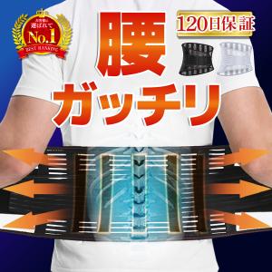 腰痛ベルト 腰サポーター 腰痛 コルセット サポートベルト 骨盤ベルト 腰 腰椎 骨盤矯正 猫背矯正