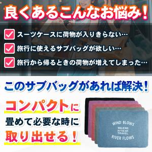 キャリーオンバッグ 小さめ 折りたたみ 機内持...の詳細画像1