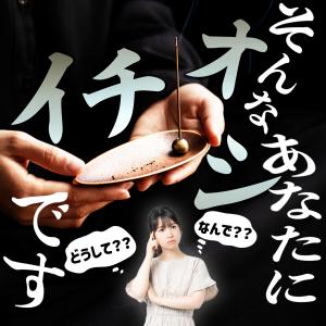 お香立て 線香立て おしゃれ 陶器 横置き 仏...の詳細画像5