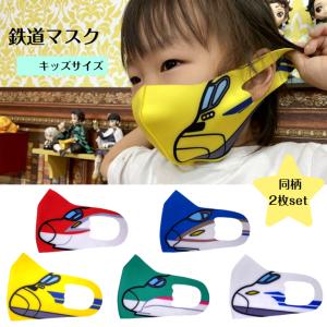 マイメロディ マイメロディ 子供立体マスク 小さいサイズ 7枚入り