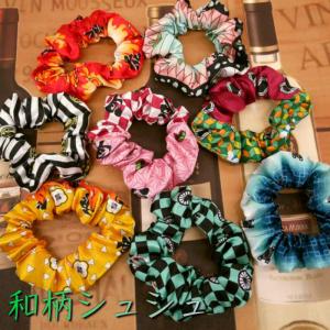 和柄シュシュ 8タイプ 市松/麻の葉/三角うろこ/亀甲/蝶/炎/蛇/霞