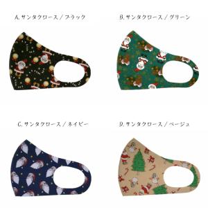 クリスマス柄マスク《レディースサイズ》17タイ...の詳細画像1