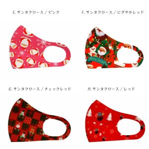 クリスマス柄マスク《レディースサイズ》17タイ...の詳細画像2
