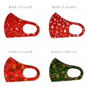 クリスマス柄マスク《レディースサイズ》17タイ...の詳細画像4