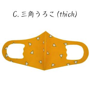 和柄マスク7《キッズ》 8タイプ 市松/麻の葉...の詳細画像3