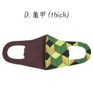 和柄マスク7《キッズ》 8タイプ 市松/麻の葉...の詳細画像4